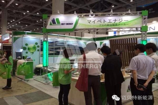 SNEC 9th (2015) International Photovoltaic Power Generation Conference & Exhibition