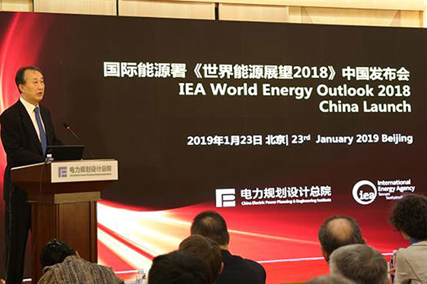 IEA launches World Energy Outlook in China