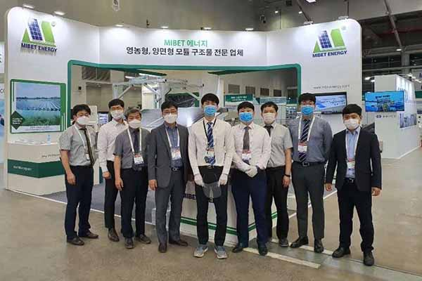 Successful Presence of Mibet Energy in 2020 Korea Green Energy Expo