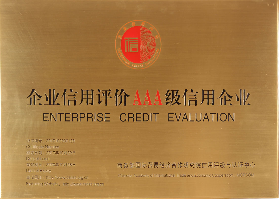 Credit evaluation AAA Enterprise